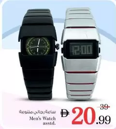 ساعة رجالي متنوعة