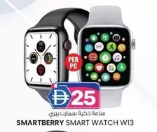 SMART WATCH WI3