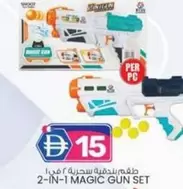 Set - 2-IN-1 MAGIC GUN SET