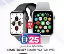 SMART WATCH W13