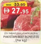 PAKISTAN BEEF BONELESS