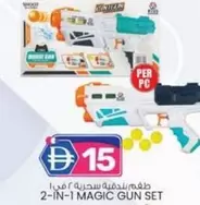 Set - MAGIC GUN SET