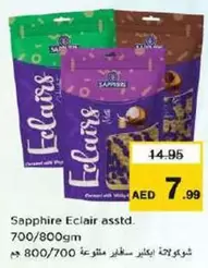 Sapphire - Eclair asstd