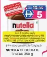 Nutella - CHOCOLATE SPREAD