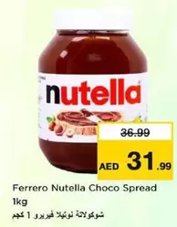 Nutella - Choco Spread