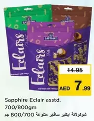 Sapphire - Eclair asstd.