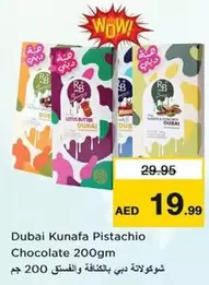 Lotus - Kunafa Pistachio Chocolate