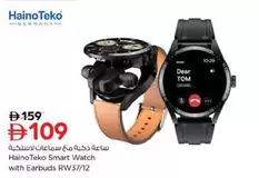 Smart Watch with Earbuds RW37/12