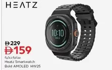 Smartwatch Bold AMOLED HW25