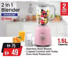 Pulse - 2 in 1 Blender OMSB2361
