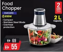 Food Chopper OMC2313