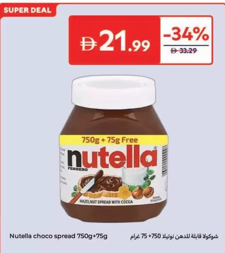 Nutella - Choco Spread