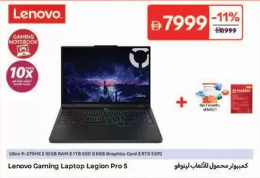 Lenovo - Gaming Laptop Legion Pro 5