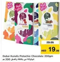 Lotus - Dubai Kunafa Pistachio Chocolate 200gm