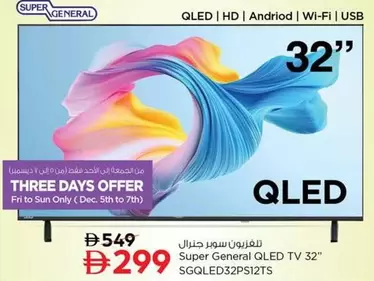 QLED TV 32"