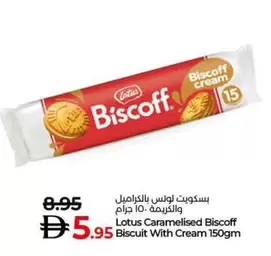 Lotus - Caramelised Biscoff Biscuit With Cream