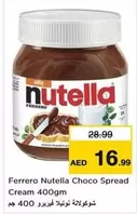 Nutella - Choco Spread