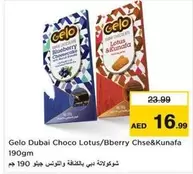 Lotus - Choco /Bberry Chse&Kunafa