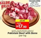 Pakistani Beef with Bone