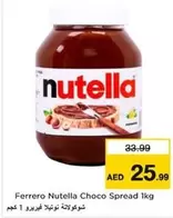 Nutella - Choco Spread 1kg