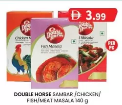 SAMBAR/CHICKEN/FISH/MEAT MASALA