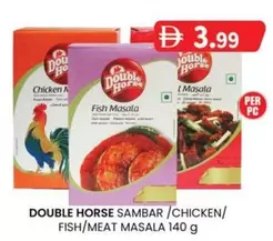 SAMBAR/CHICKEN/FISH/MEAT MASALA