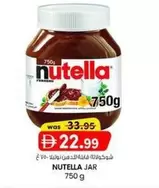 Nutella - NUTELLA JAR