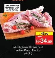 Indian Fresh Mutton