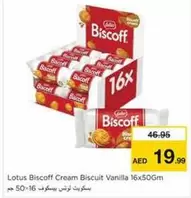 Lotus - Cream Biscuit Vanilla