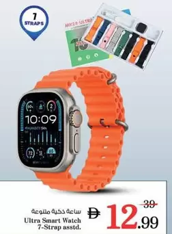 Ultra Smart Watch