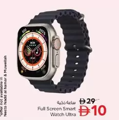 Full Screen Smart Watch Ultra