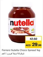 Nutella - Choco Spread 1kg