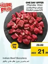 Indian Beef Boneless