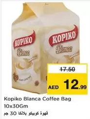 Blanca Coffee Bag