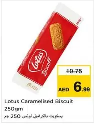 Lotus - Caramelised Biscuit