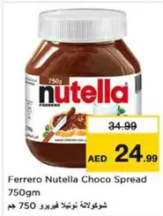 Nutella - Choco Spread
