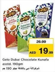 Lotus - Chocolate Kunafa