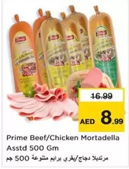 Prime - Beef/Chicken Mortadella