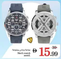 ساعة رجالي متنوعة