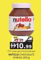 Nutella - CHOCOLATE SPREAD