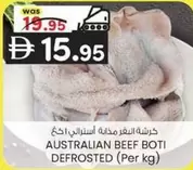 AUSTRALIAN BEEF BOTI