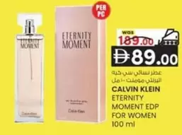 Calvin Klein - ETERNITY MOMENT EDP FOR WOMEN