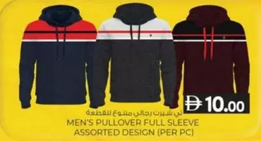 MEN'S PULLOVER FULL SLEEVE