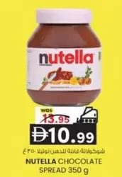 Nutella - CHOCOLATE SPREAD