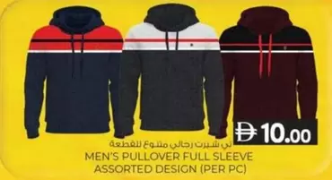 MEN'S PULLOVER FULL SLEEVE