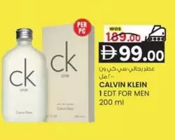 Calvin Klein - 1 EDT FOR MEN