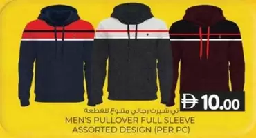 MEN'S PULLOVER FULL SLEEVE