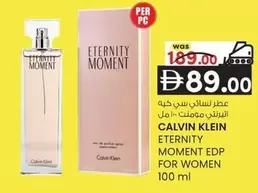 Calvin Klein - ETERNITY MOMENT EDP FOR WOMEN