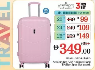 Set - ABS 4Wheel Hard Trolley 3pcs