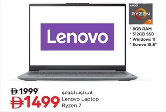Lenovo - Laptop